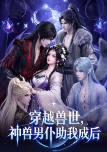 风与齿轮 蒸汽朋克动漫全集高清在线观看